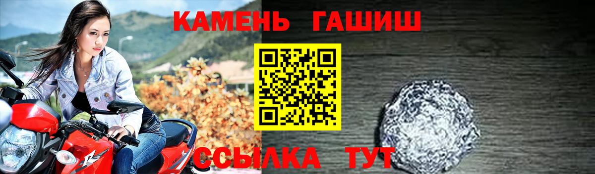 Гашиш 40% ТГК Вольск