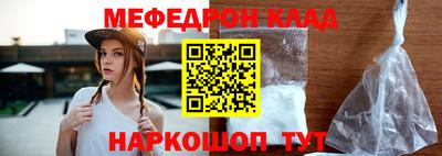 индика Волжский