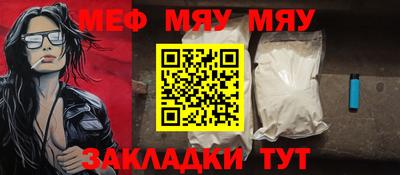 spice Волгодонск