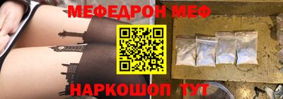 индика Волжский