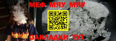индика Волжский