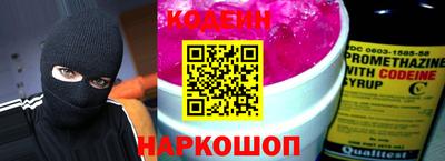 индика Волжский