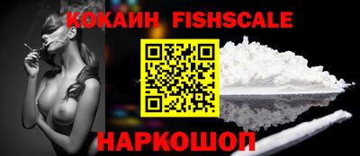 MESCALINE Волжск