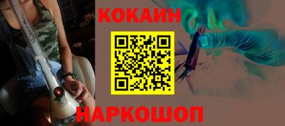 индика Волжский