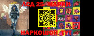 MESCALINE Волжск