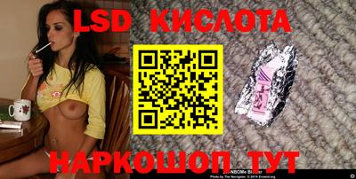 MESCALINE Волжск