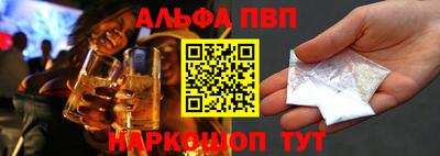 MESCALINE Волжск