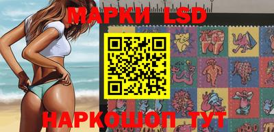 spice Волгодонск