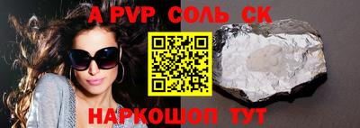 MESCALINE Волжск