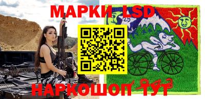 spice Волгодонск
