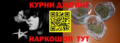 spice Волгодонск