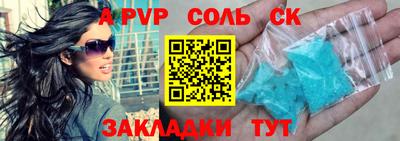 MESCALINE Волжск