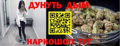 MESCALINE Волжск
