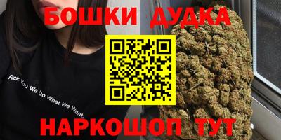 MESCALINE Волжск
