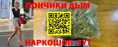 spice Волгодонск