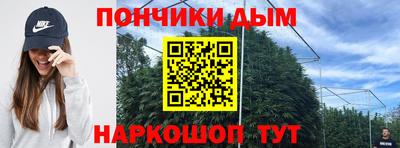 MESCALINE Волжск