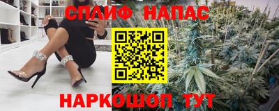 spice Волгодонск