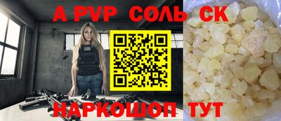 MESCALINE Волжск
