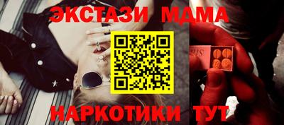 индика Волжский