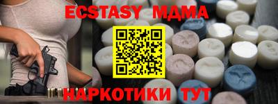индика Волжский