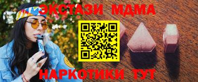 spice Волгодонск