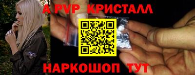 MESCALINE Волжск