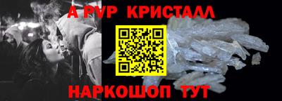 MESCALINE Волжск