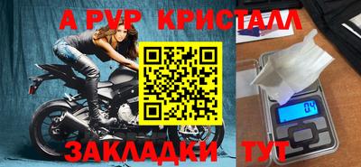 индика Волжский