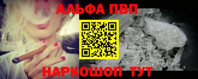 spice Волгодонск