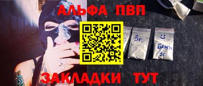 MESCALINE Волжск