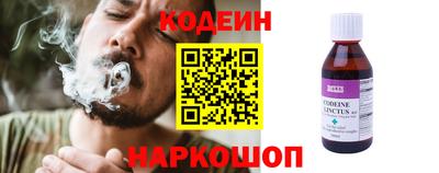 spice Волгодонск