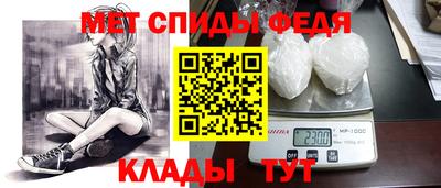 MESCALINE Волжск