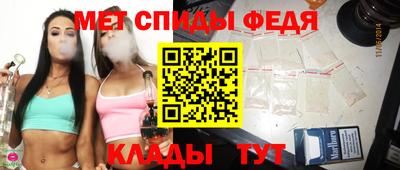 spice Волгодонск