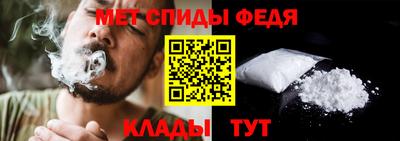 MESCALINE Волжск