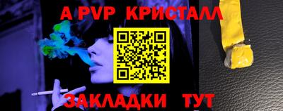 индика Волжский