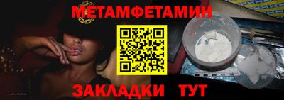 индика Волжский
