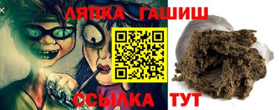 spice Волгодонск