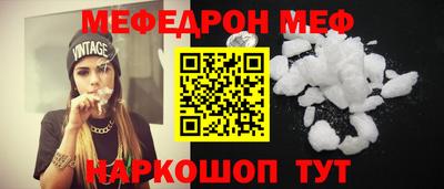 индика Волжский