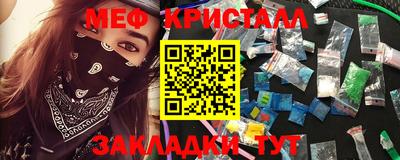 MESCALINE Волжск