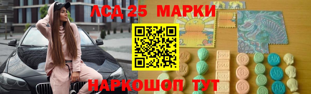 ГАШ  Конопля  Конопля  Вход с VPN  Вольск  Меф МЯУ МЯУ  