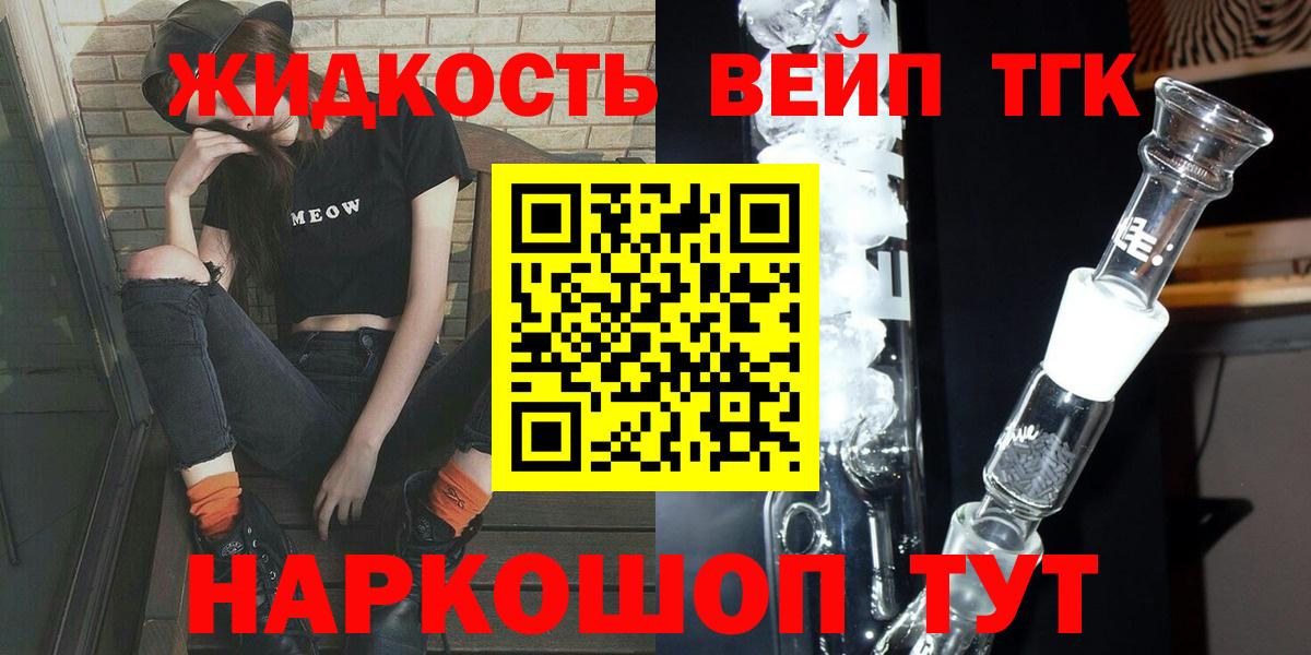 Дистиллят ТГК концентрат Вольск