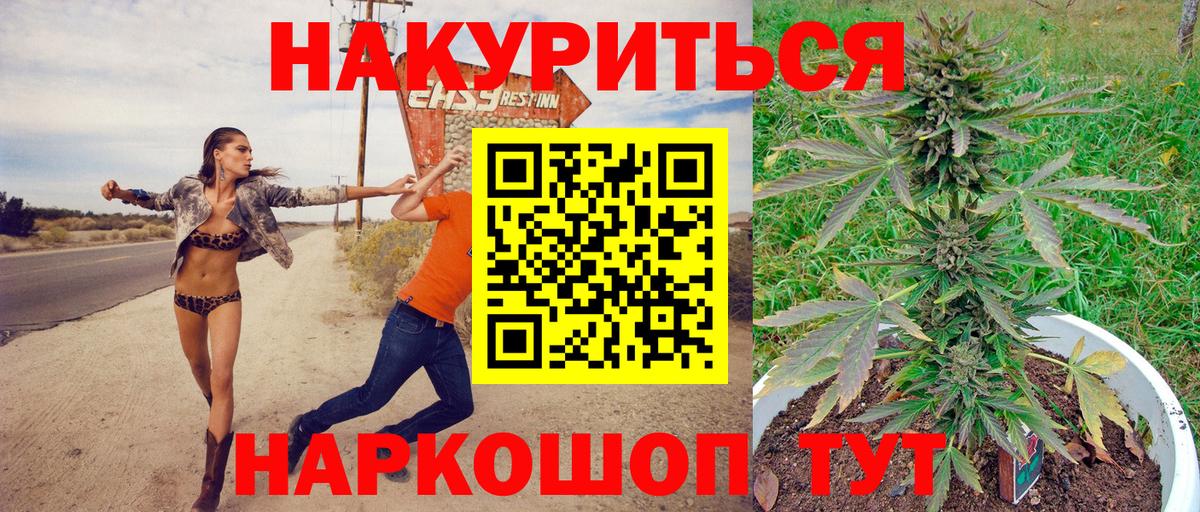 Вольск  Бошки марихуана Bruce Banner  Вход с VPN  Каннабис VHQ  Бошки Шишки SATIVA & INDICA 